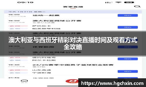 必威betway西汉姆联官方网站